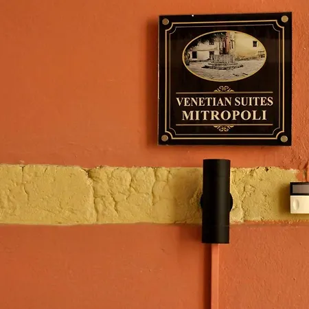 Venetian Mitropolis By Konnect, Old Corfu Town Apartment Corfu (city)